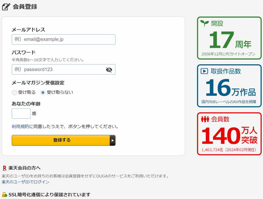 キャッシュバック利用の注意点